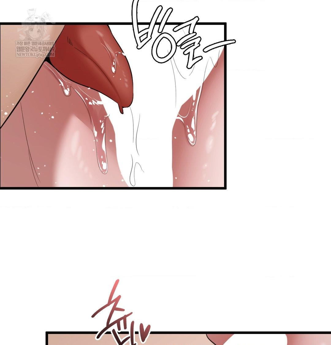 PC Room Girl Raw Chapter 19 - Page 35