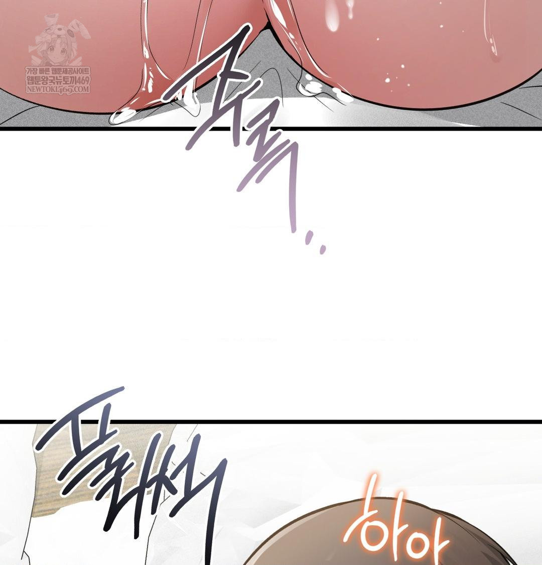 PC Room Girl Raw Chapter 19 - Page 93