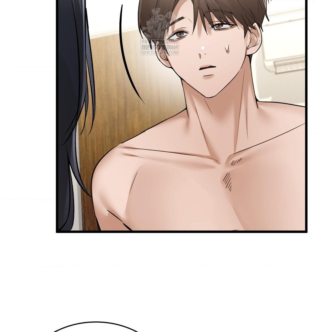 PC Room Girl Raw Chapter 20 - Page 60