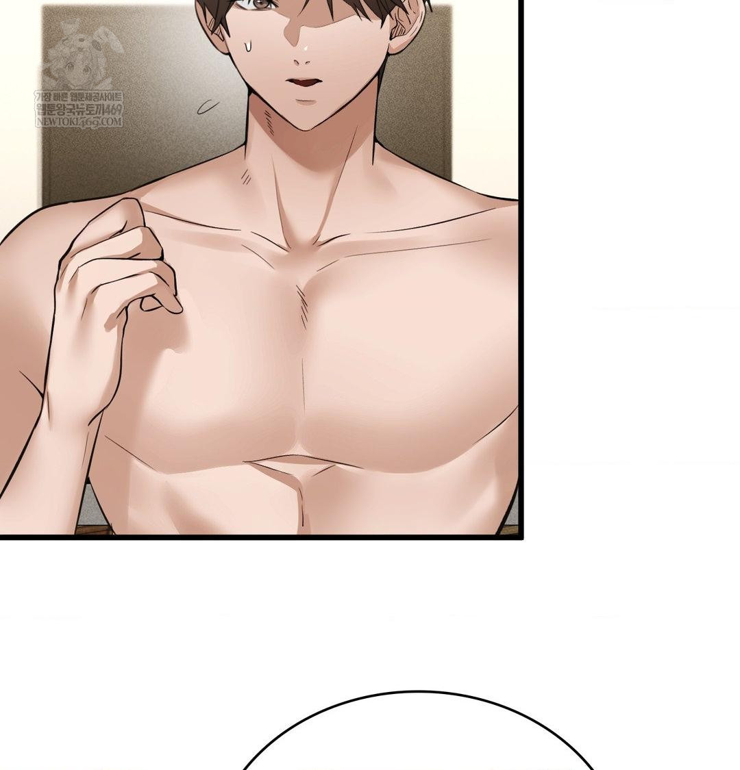 PC Room Girl Raw Chapter 20 - Page 69