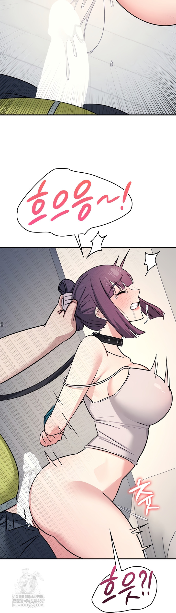 Teacher Yunji Raw Chapter 20 - Page 24