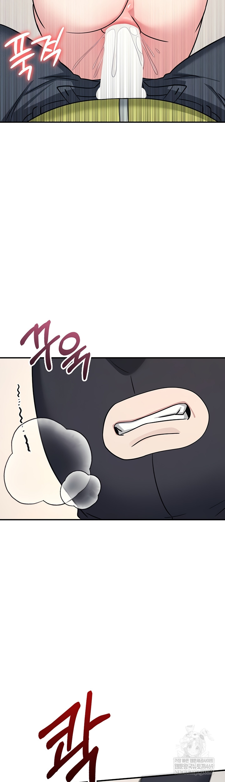 Teacher Yunji Raw Chapter 20 - Page 43