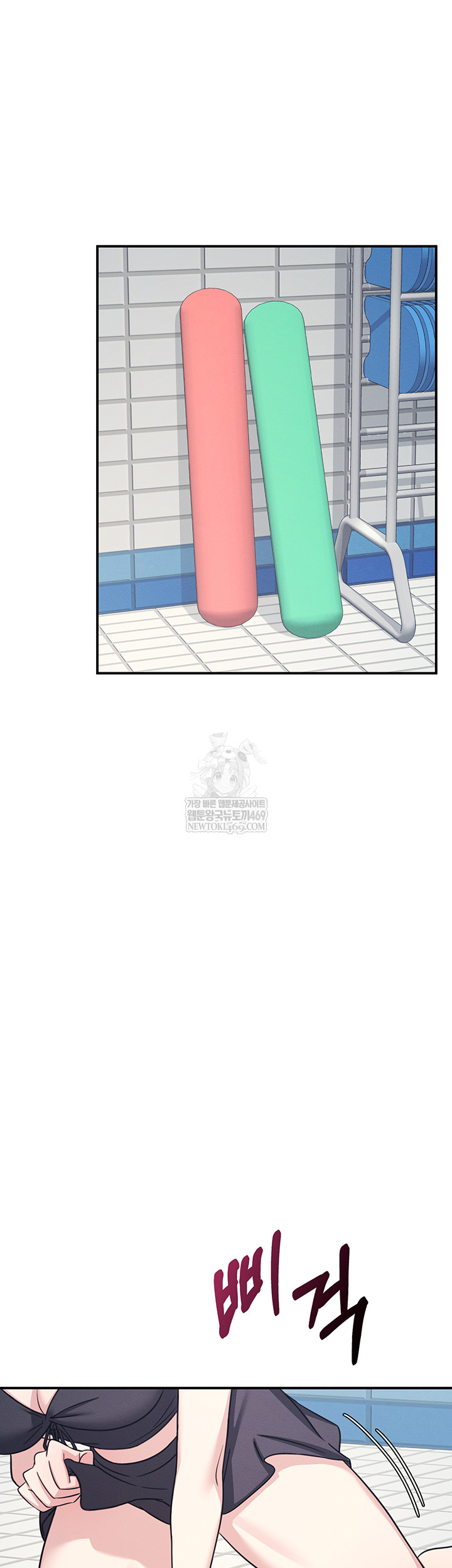 Teacher Yunji Raw Chapter 22 - Page 20