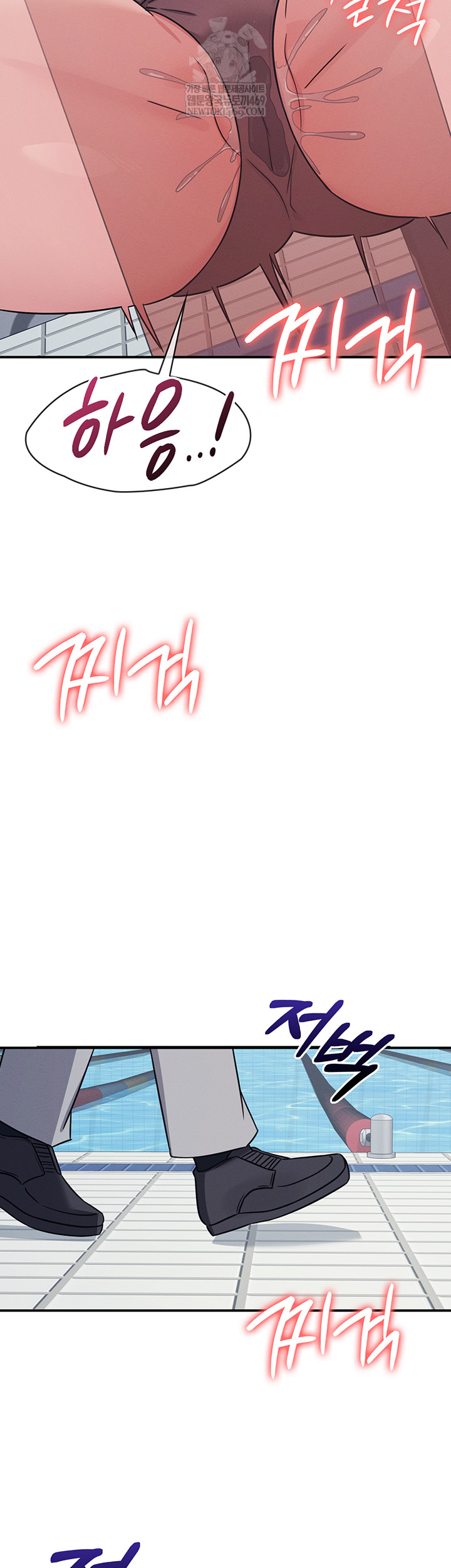 Teacher Yunji Raw Chapter 22 - Page 30