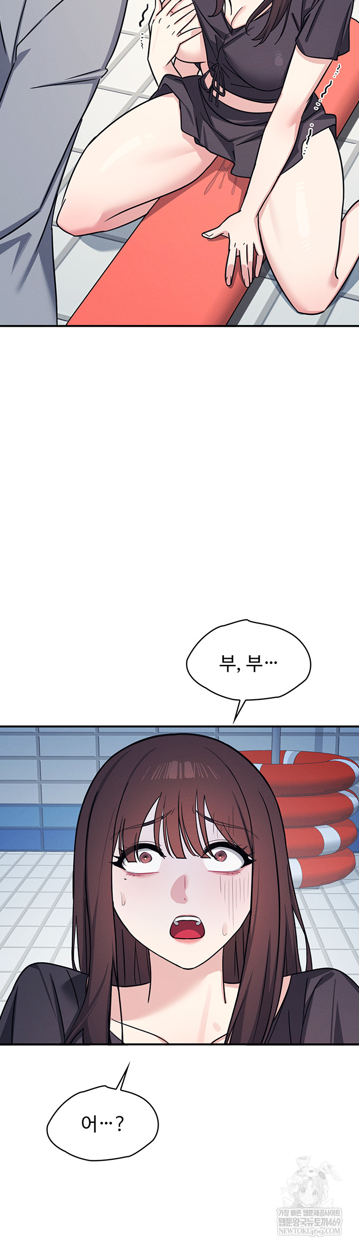 Teacher Yunji Raw Chapter 22 - Page 33