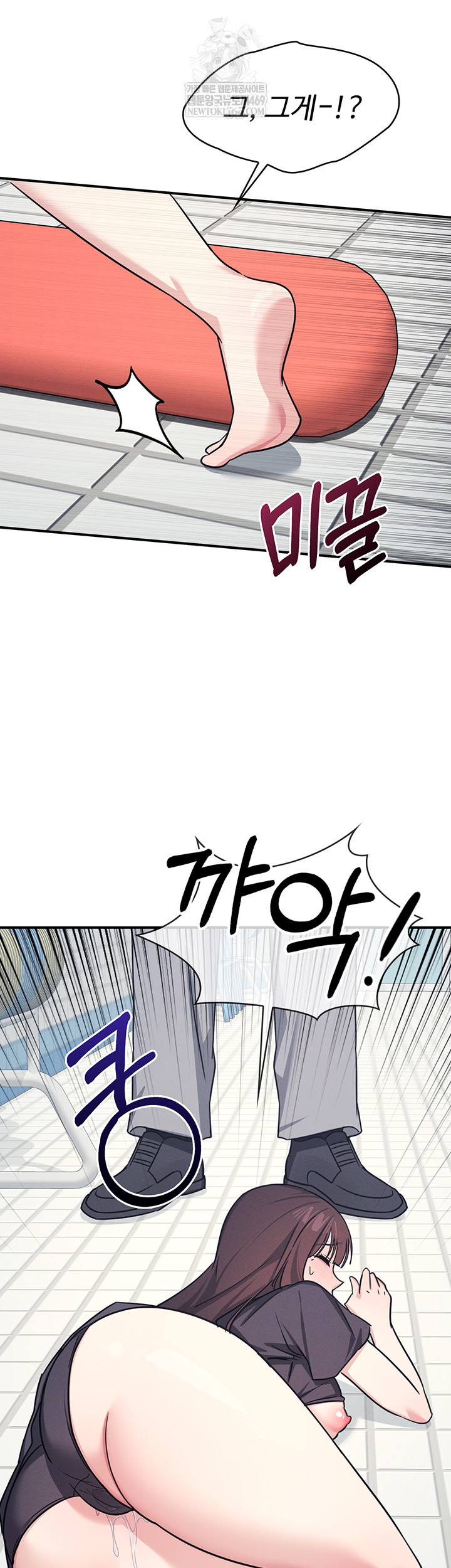 Teacher Yunji Raw Chapter 22 - Page 36