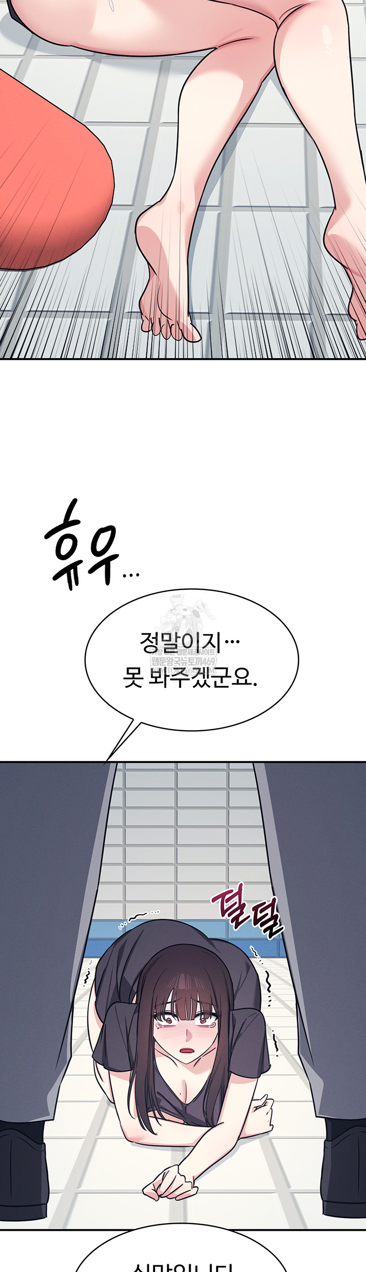 Teacher Yunji Raw Chapter 22 - Page 37