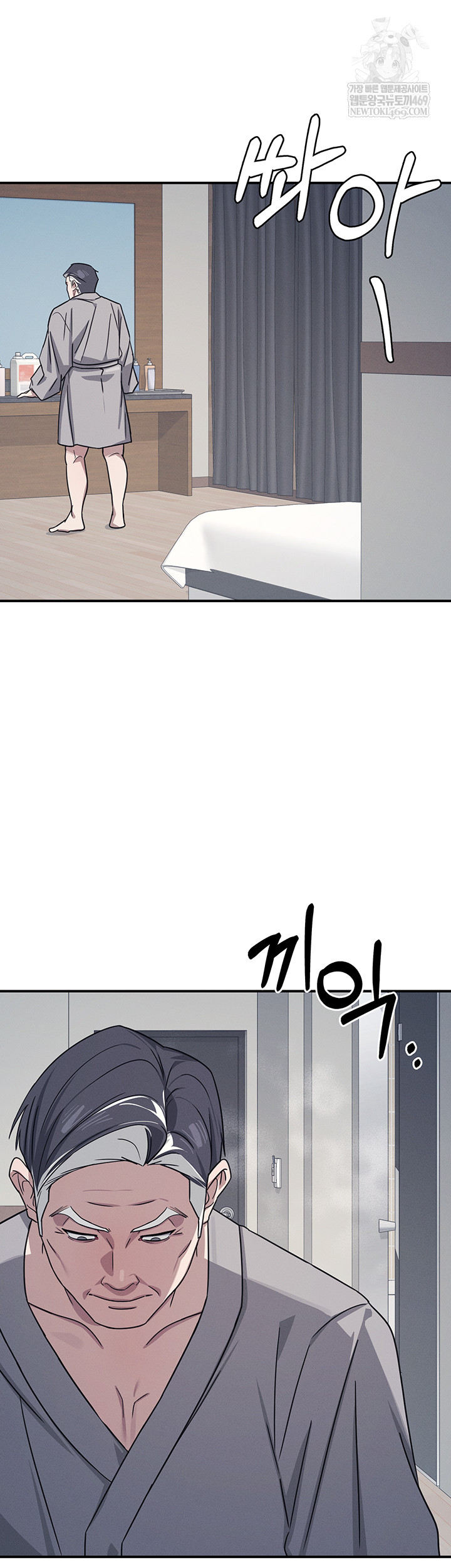 Teacher Yunji Raw Chapter 22 - Page 50