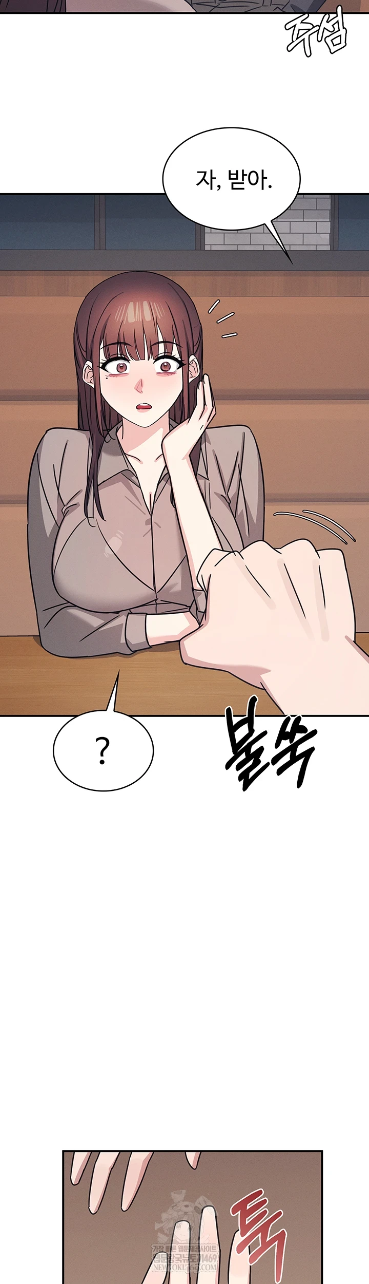 Teacher Yunji Raw Chapter 32 - Page 12