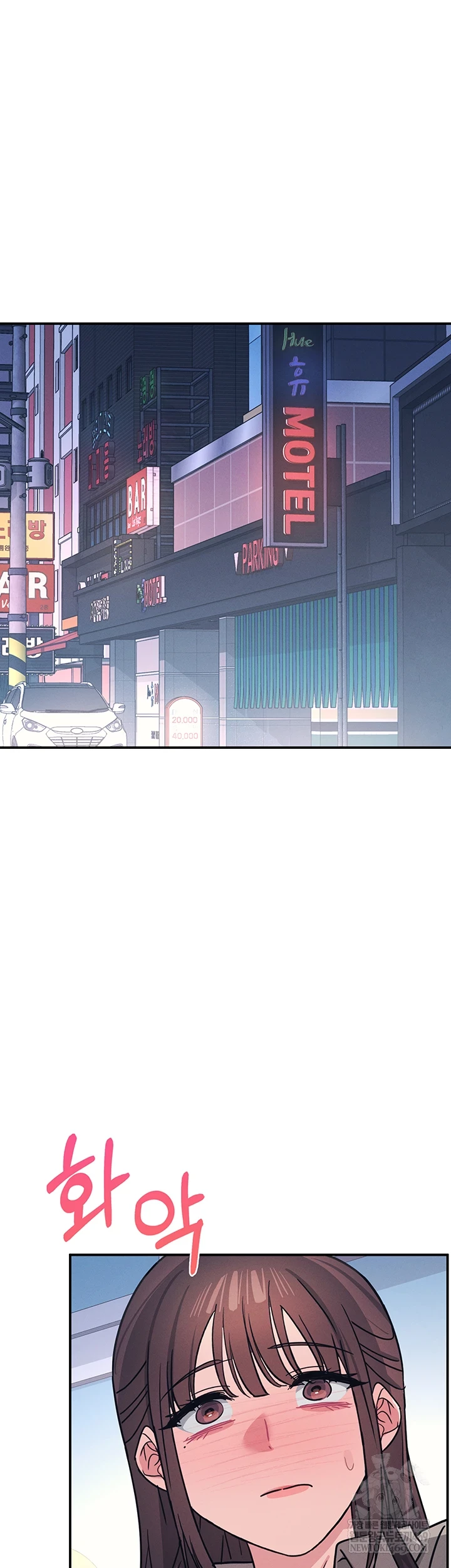 Teacher Yunji Raw Chapter 32 - Page 51