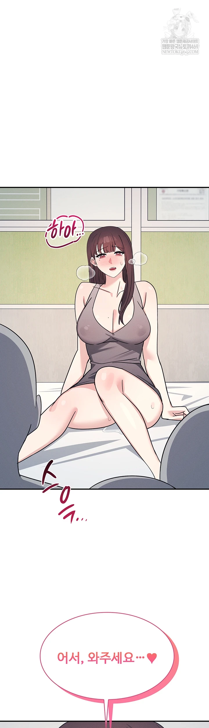 Teacher Yunji Raw Chapter 39 - Page 39