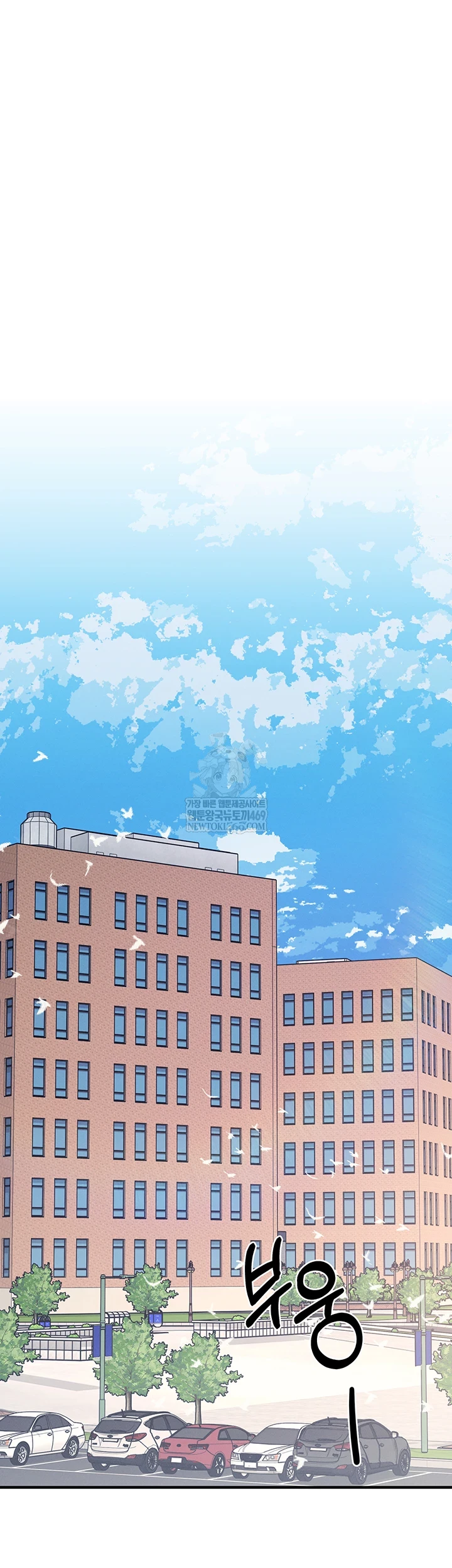 Teacher Yunji Raw Chapter 39 - Page 41