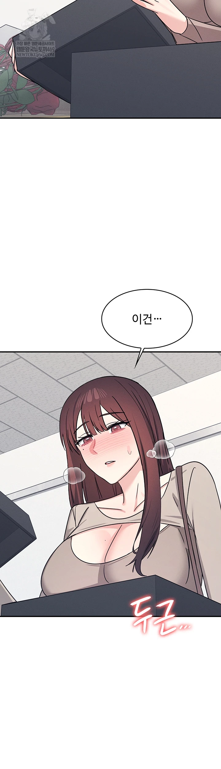 Teacher Yunji Raw Chapter 39 - Page 55