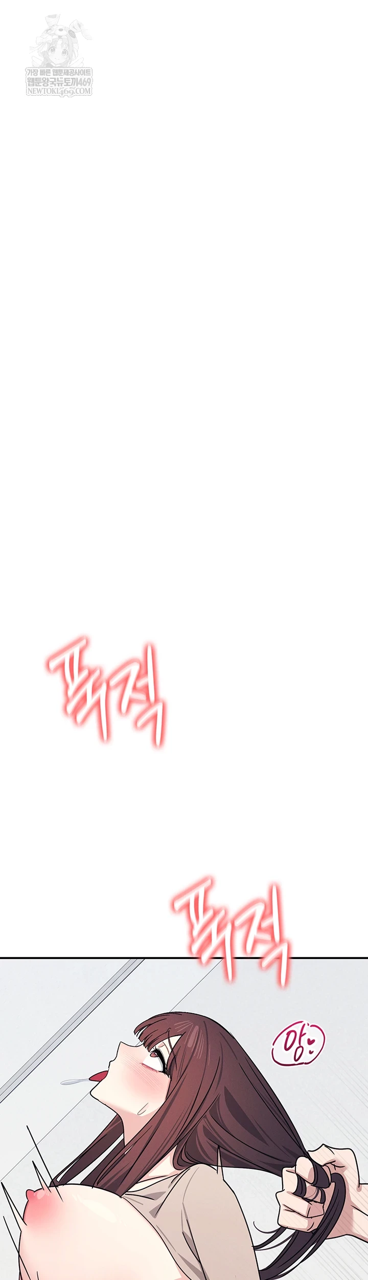 Teacher Yunji Raw Chapter 39 - Page 62