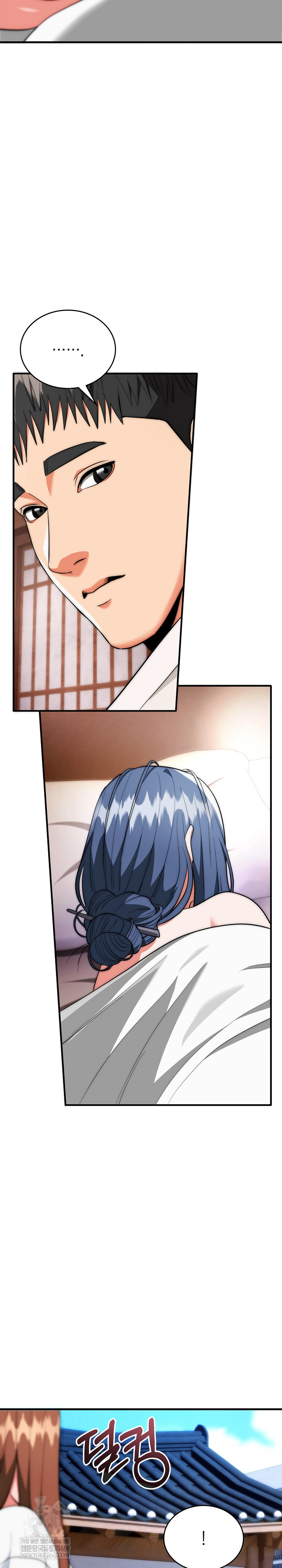 The Foremost Pillar, The Mighty Bird of Strength Raw Chapter 22 - Page 15