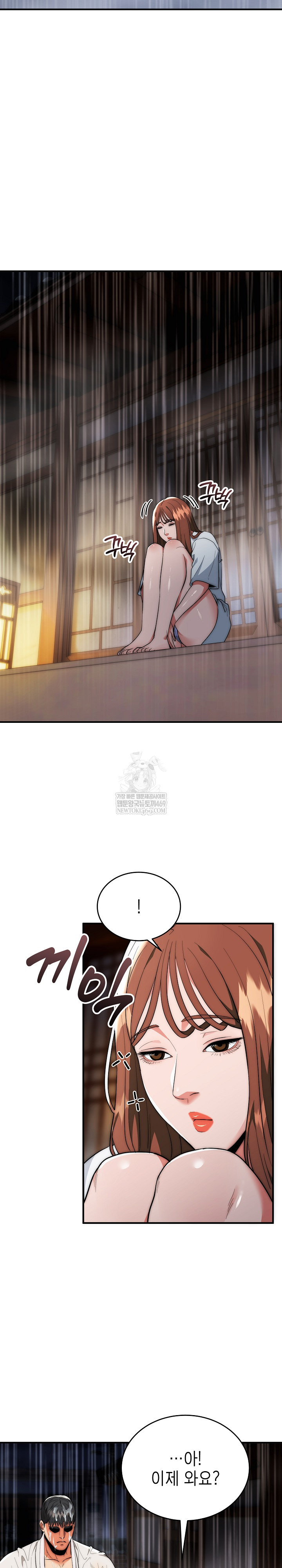 The Foremost Pillar, The Mighty Bird of Strength Raw Chapter 29 - Page 13