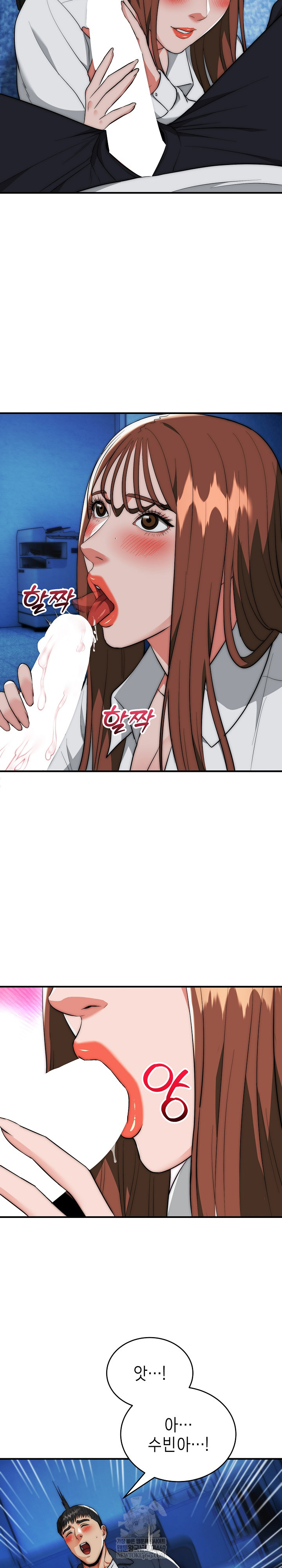 The Foremost Pillar, The Mighty Bird of Strength Raw Chapter 35 - Page 23