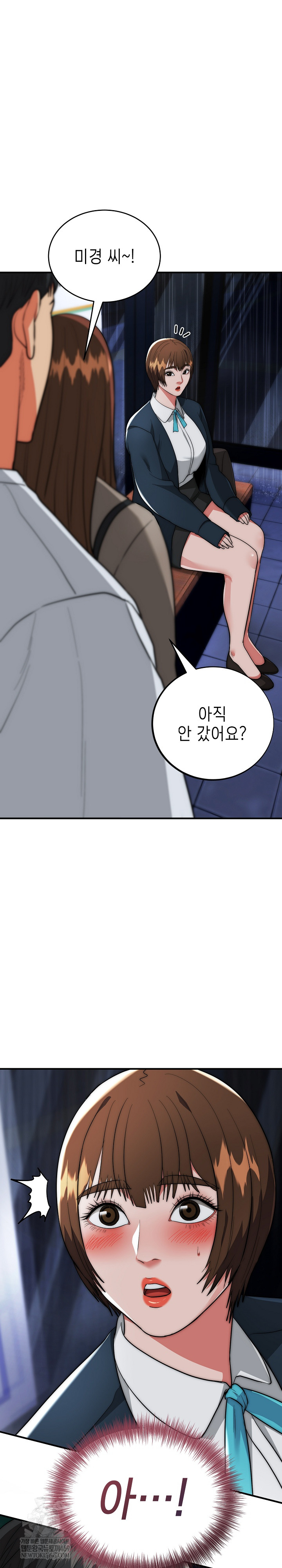 The Foremost Pillar, The Mighty Bird of Strength Raw Chapter 36 - Page 27