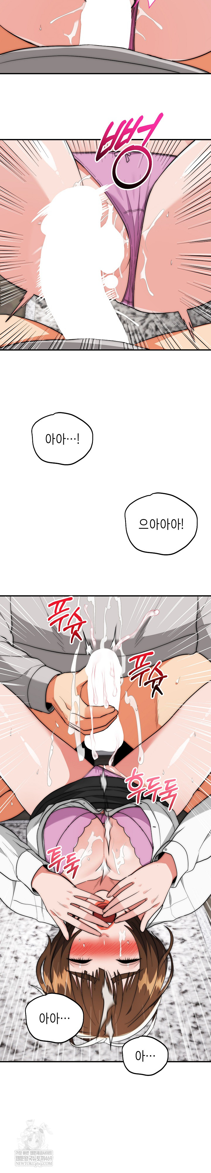 The Foremost Pillar, The Mighty Bird of Strength Raw Chapter 40 - Page 21