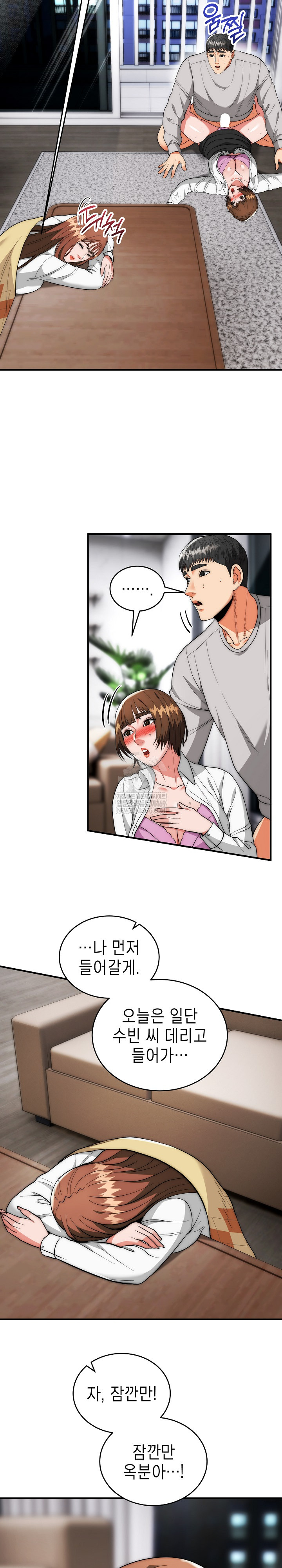 The Foremost Pillar, The Mighty Bird of Strength Raw Chapter 40 - Page 23