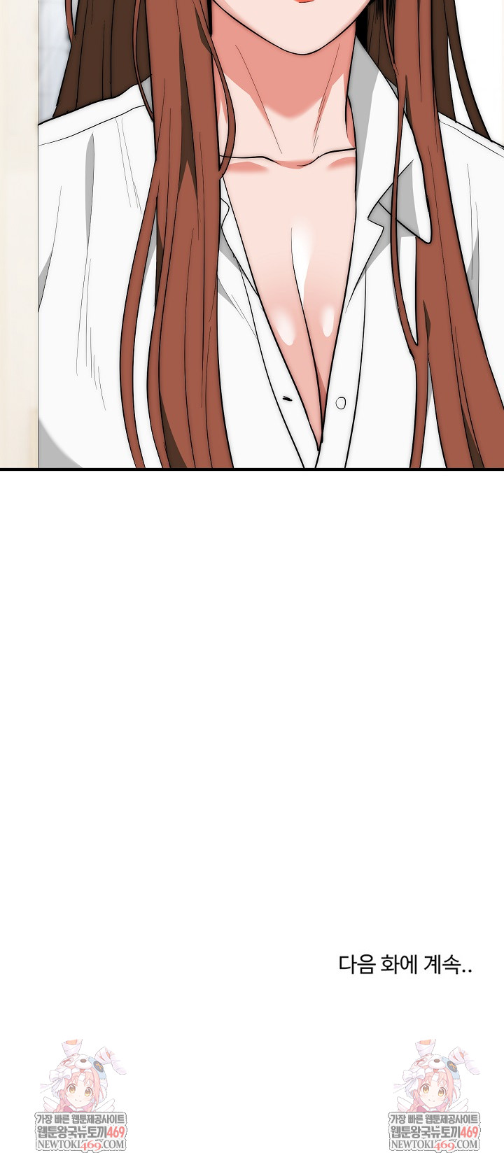 The Foremost Pillar, The Mighty Bird of Strength Raw Chapter 40 - Page 29