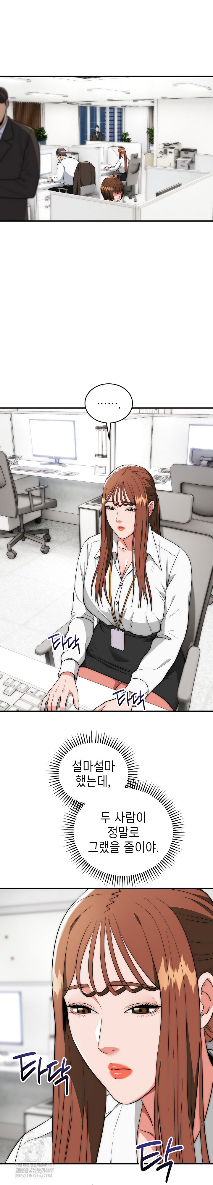 The Foremost Pillar, The Mighty Bird of Strength Raw Chapter 41 - Page 10