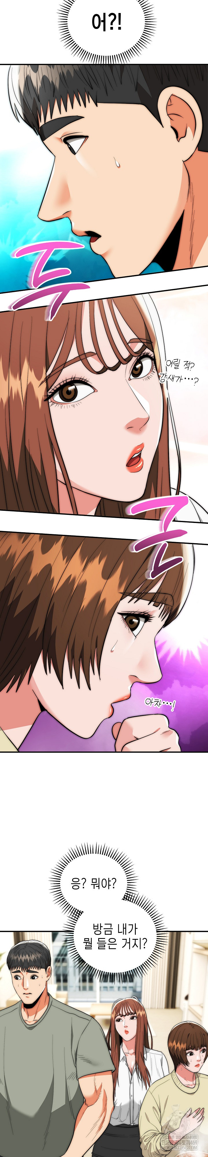 The Foremost Pillar, The Mighty Bird of Strength Raw Chapter 41 - Page 6