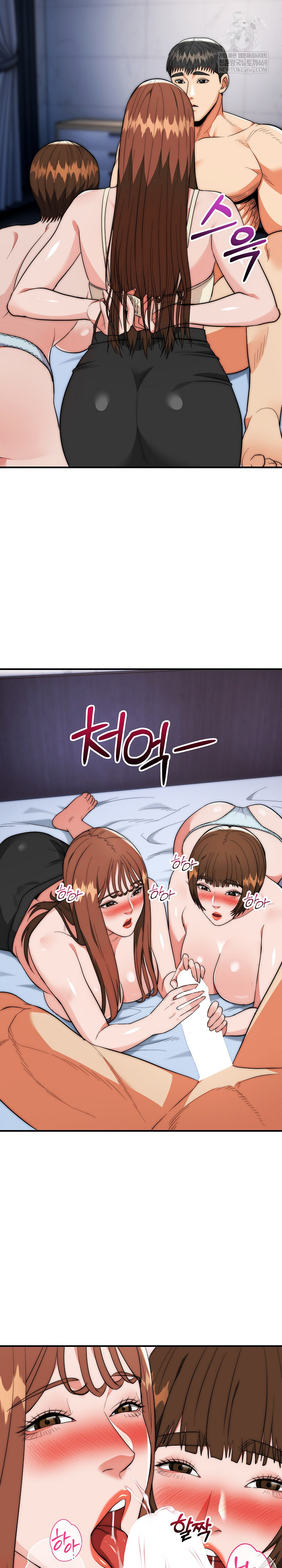 The Foremost Pillar, The Mighty Bird of Strength Raw Chapter 42 - Page 24