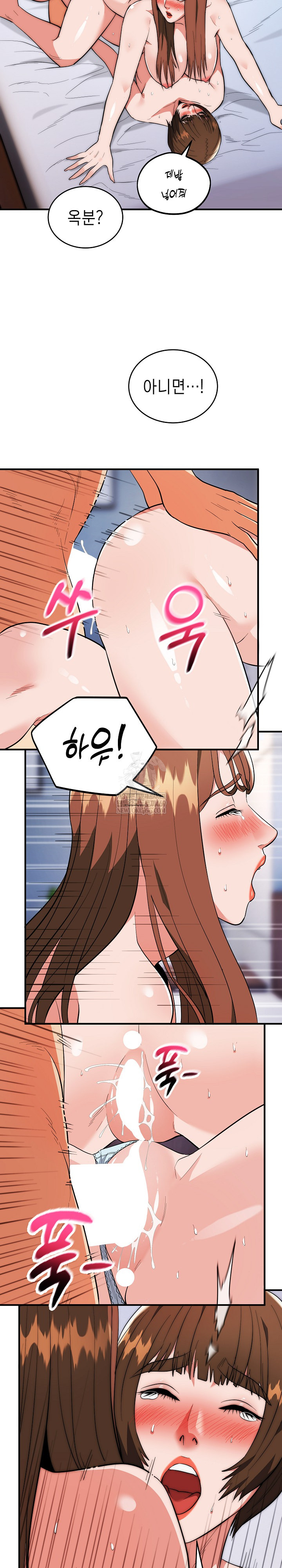 The Foremost Pillar, The Mighty Bird of Strength Raw Chapter 43 - Page 24