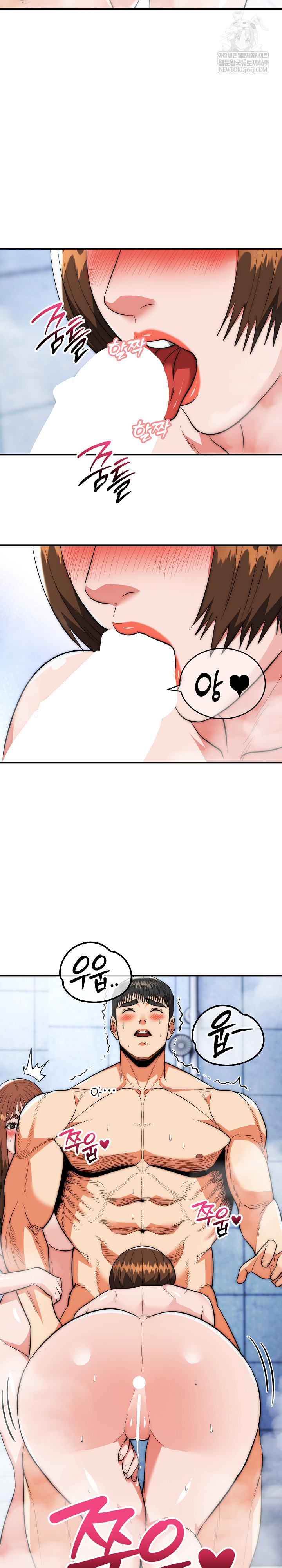 The Foremost Pillar, The Mighty Bird of Strength Raw Chapter 45 - Page 10