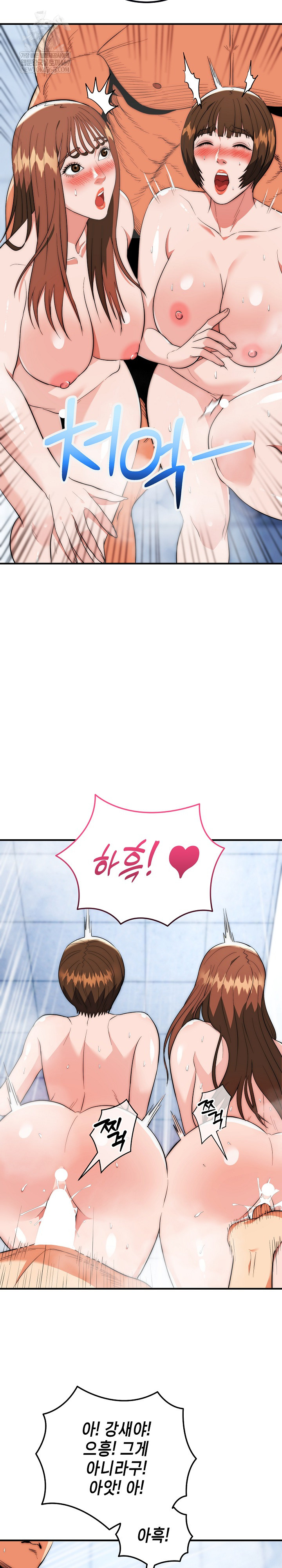 The Foremost Pillar, The Mighty Bird of Strength Raw Chapter 45 - Page 18