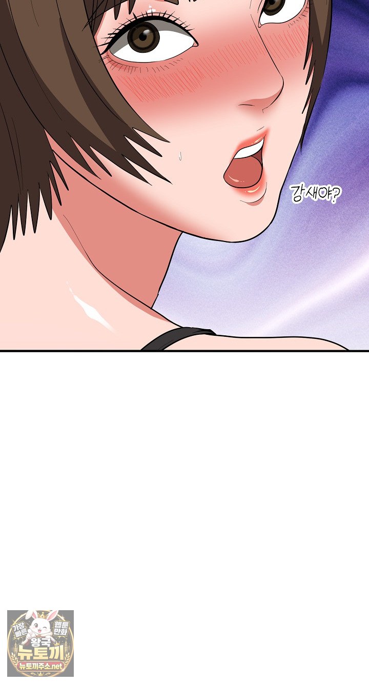 The Foremost Pillar, The Mighty Bird of Strength Raw Chapter 49 - Page 6