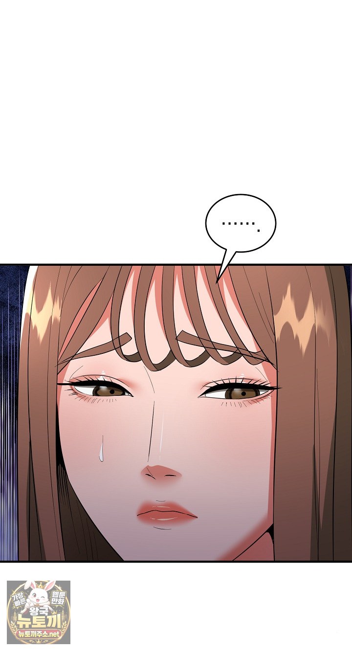 The Foremost Pillar, The Mighty Bird of Strength Raw Chapter 50 - Page 34