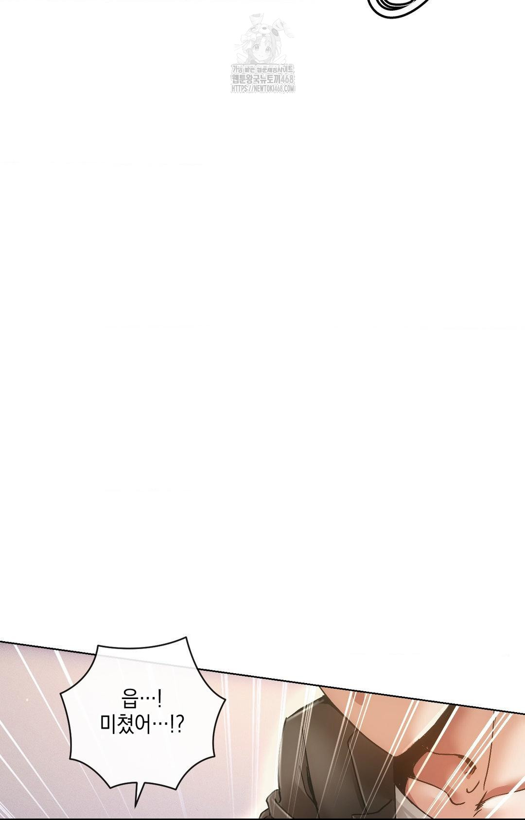 The Harsh Life of Kim Minkyung Raw Chapter 16 - Page 72