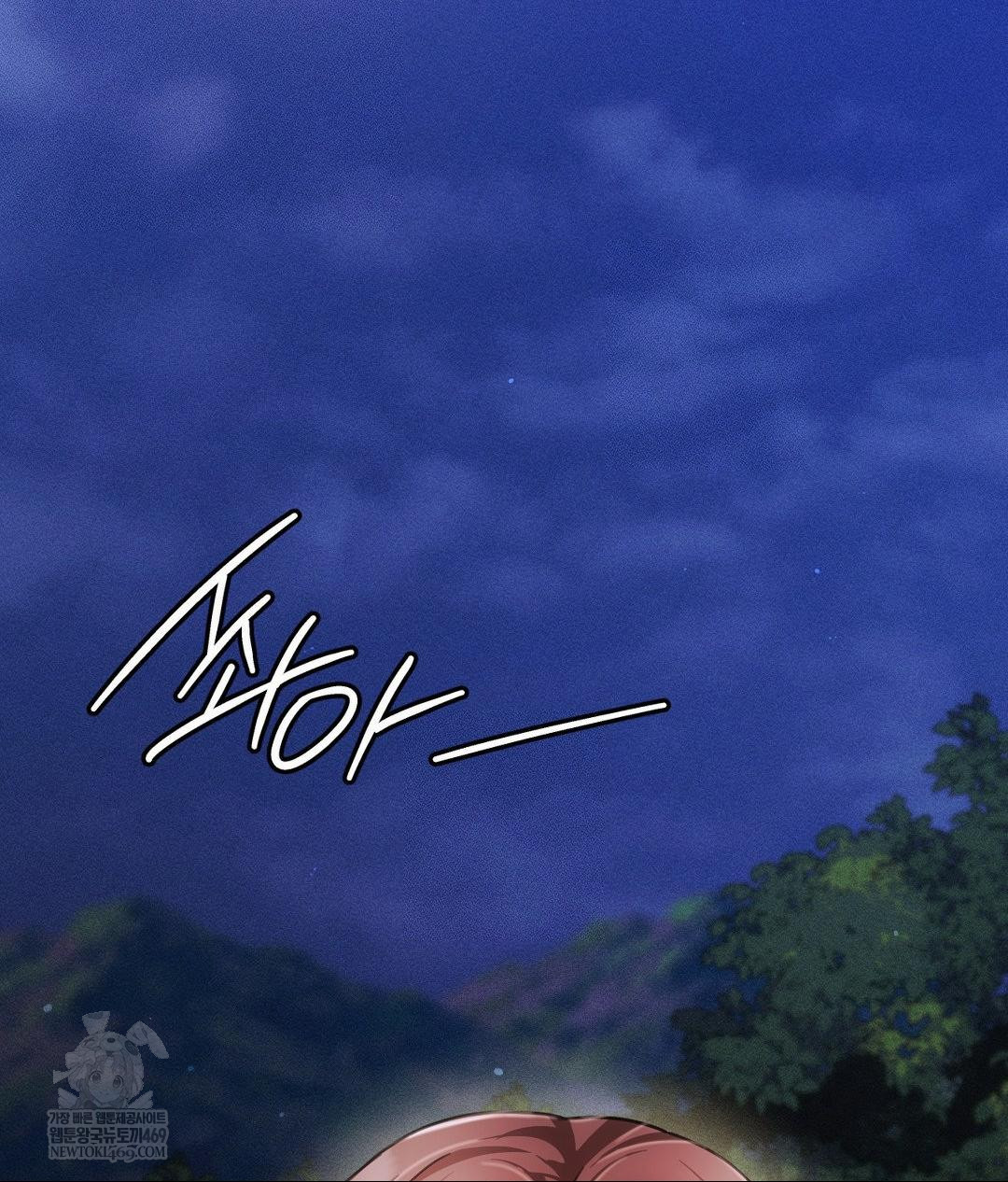 The Harsh Life of Kim Minkyung Raw Chapter 20 - Page 128