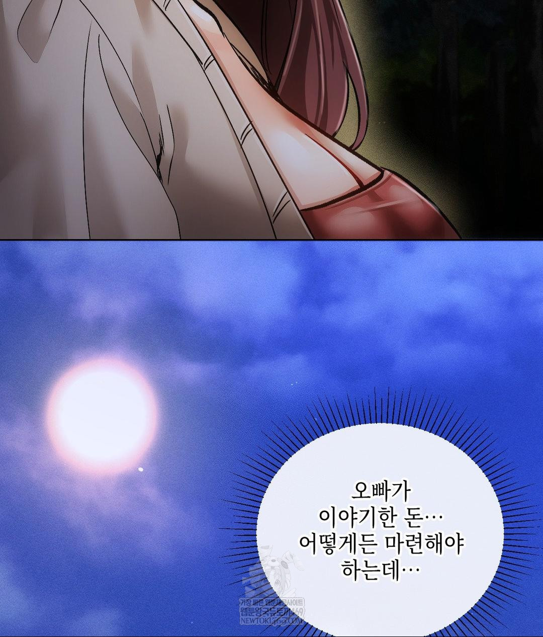 The Harsh Life of Kim Minkyung Raw Chapter 20 - Page 132