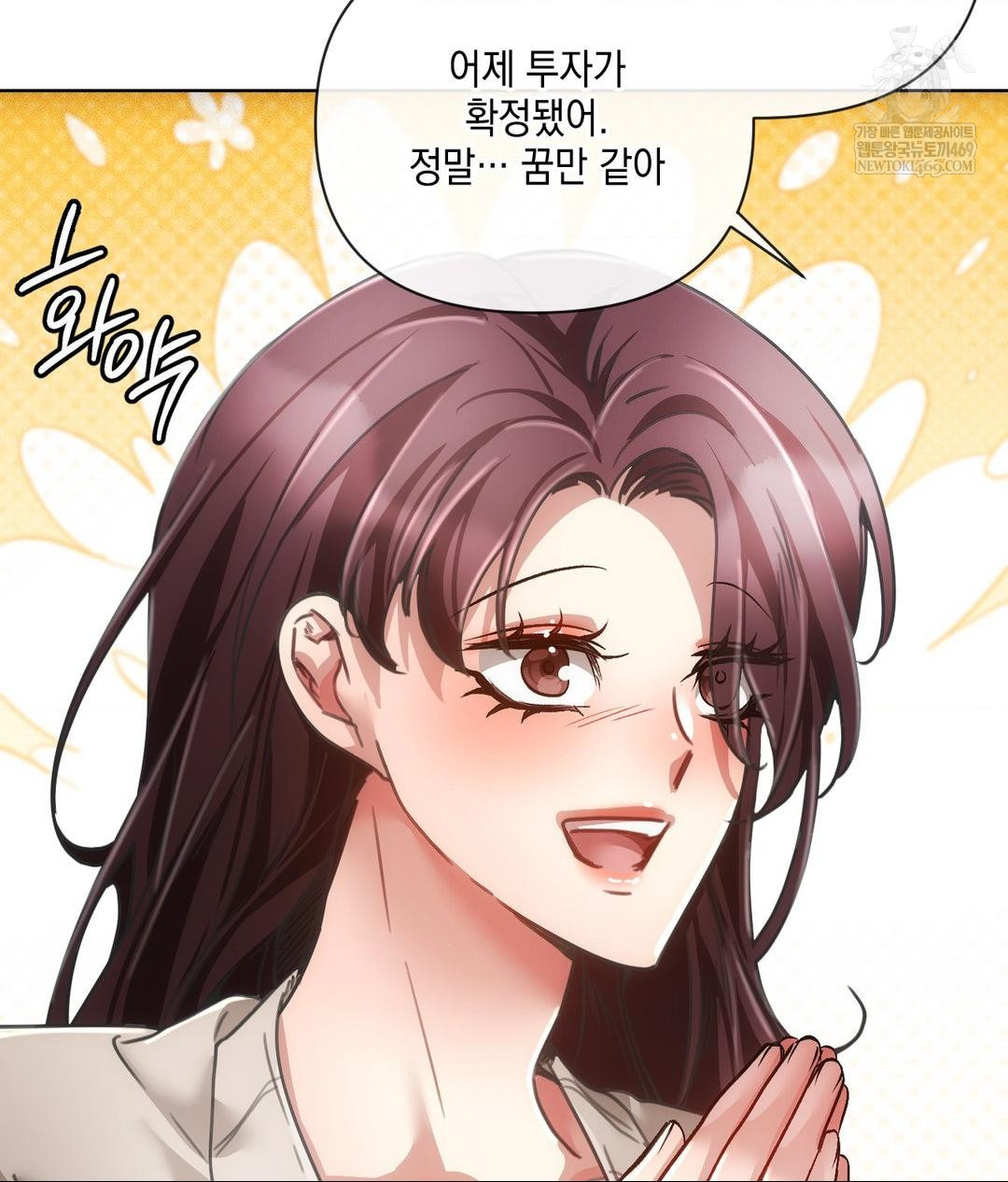 The Harsh Life of Kim Minkyung Raw Chapter 20 - Page 71