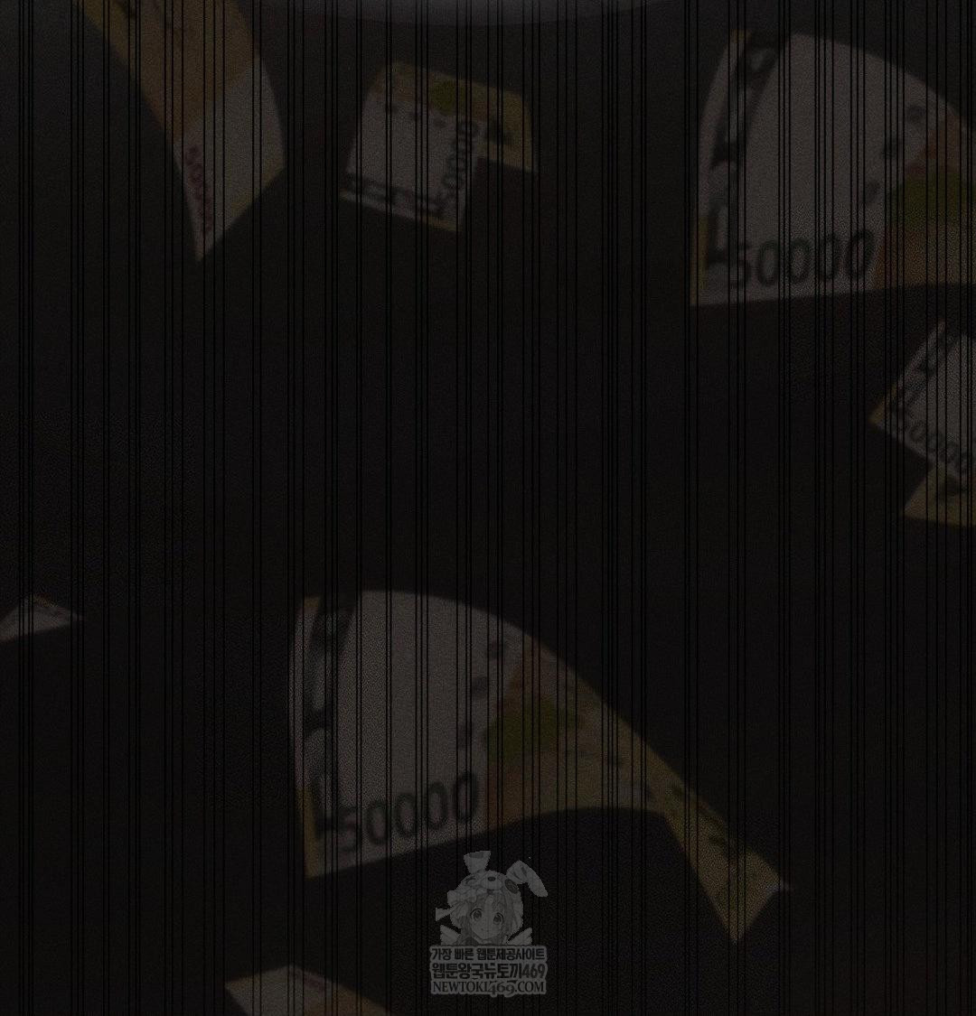 The Harsh Life of Kim Minkyung Raw Chapter 21 - Page 11