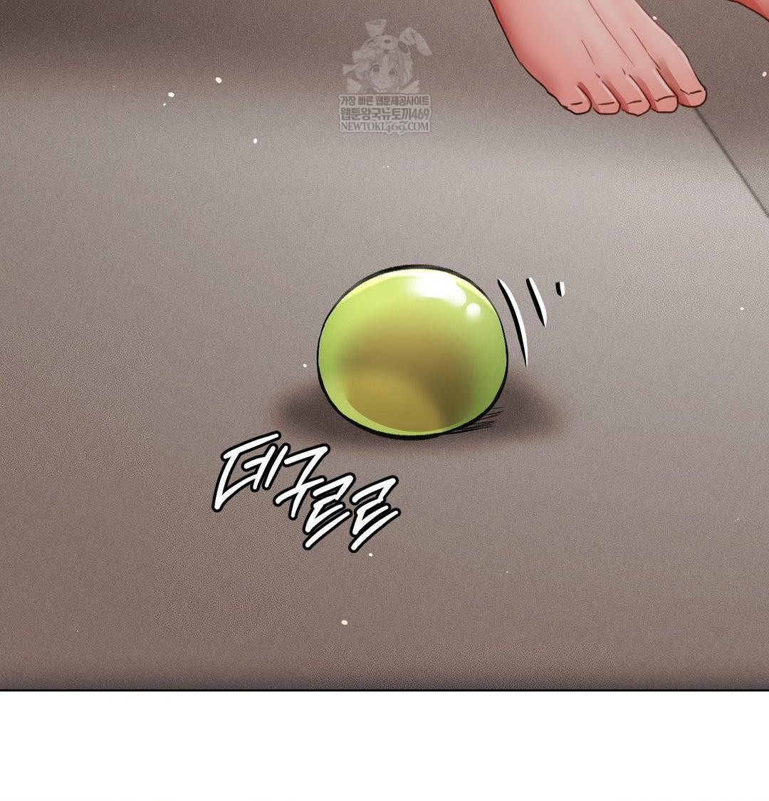 The Harsh Life of Kim Minkyung Raw Chapter 21 - Page 135