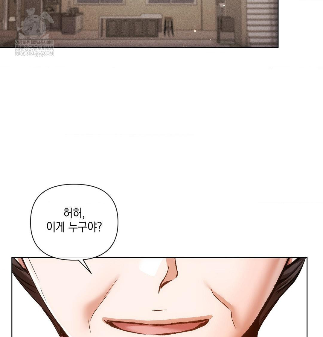 The Harsh Life of Kim Minkyung Raw Chapter 21 - Page 47