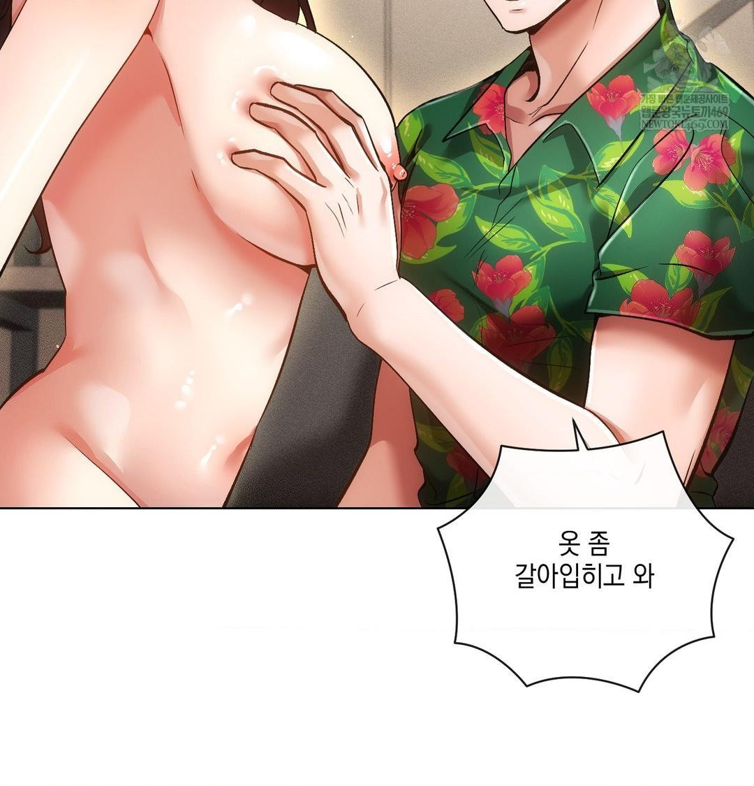 The Harsh Life of Kim Minkyung Raw Chapter 21 - Page 65