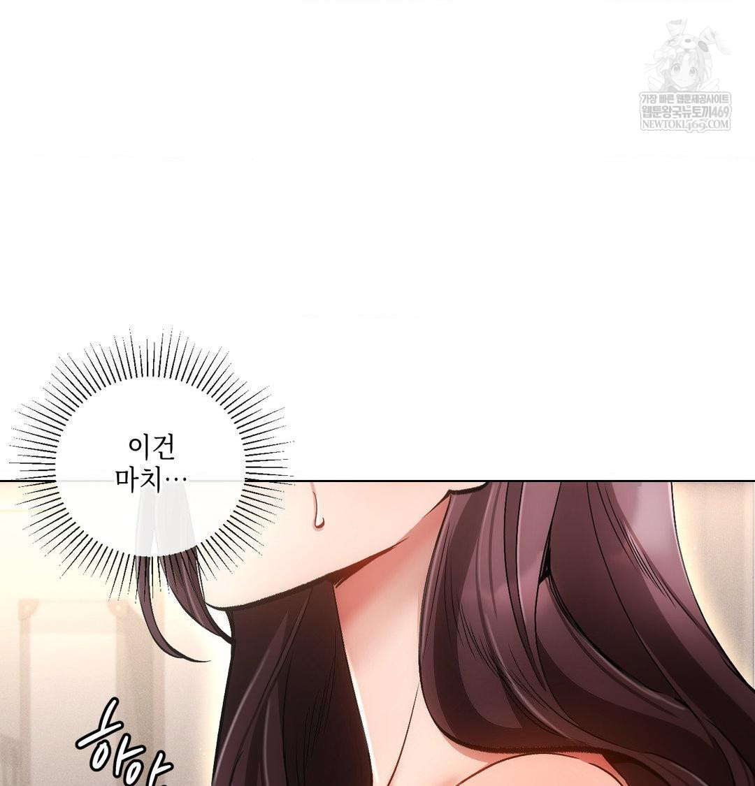The Harsh Life of Kim Minkyung Raw Chapter 21 - Page 78