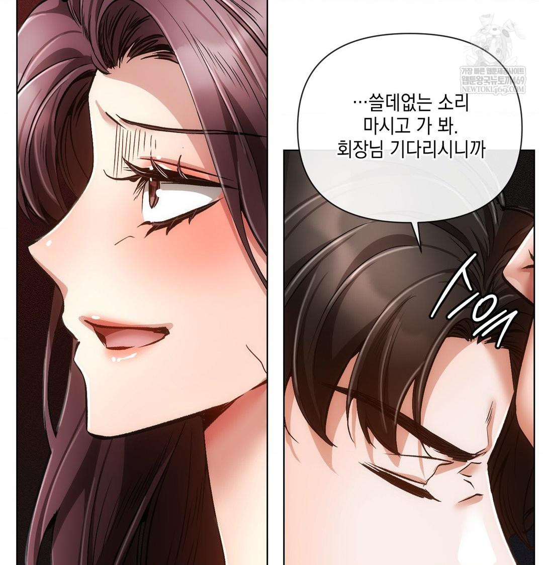 The Harsh Life of Kim Minkyung Raw Chapter 21 - Page 91