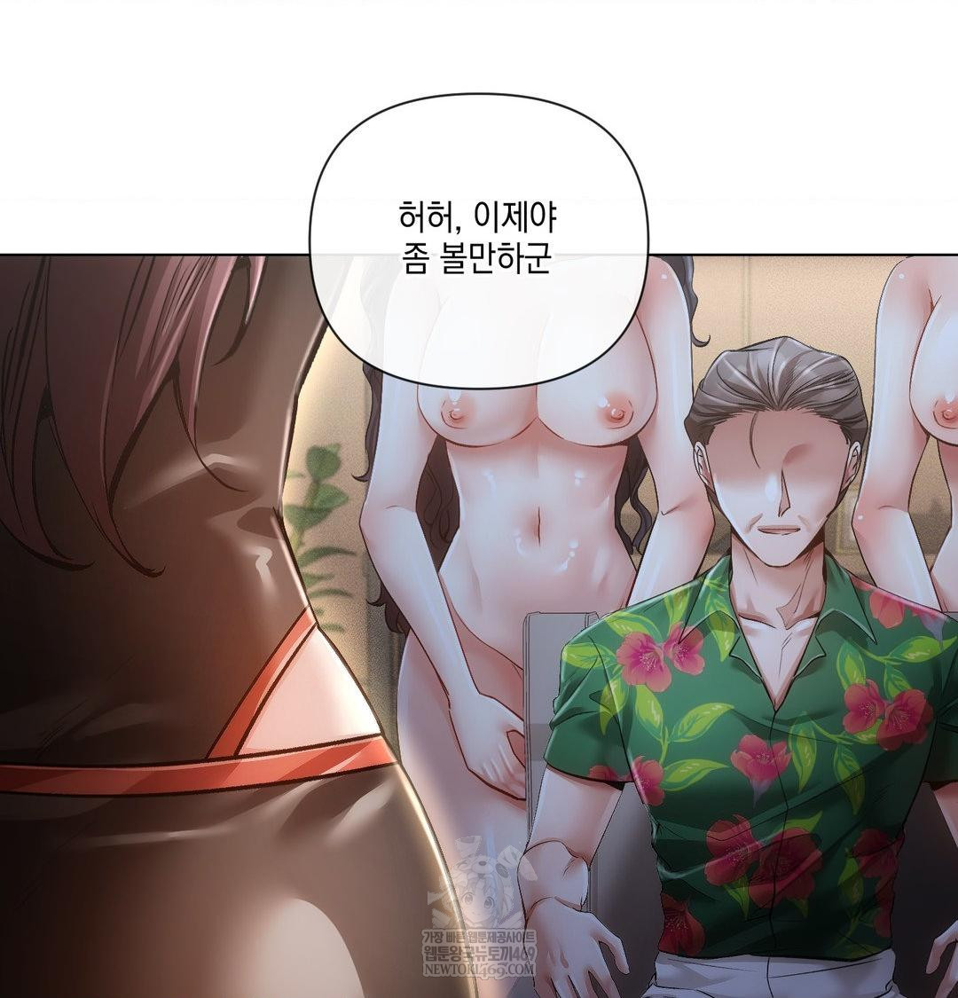 The Harsh Life of Kim Minkyung Raw Chapter 21 - Page 98