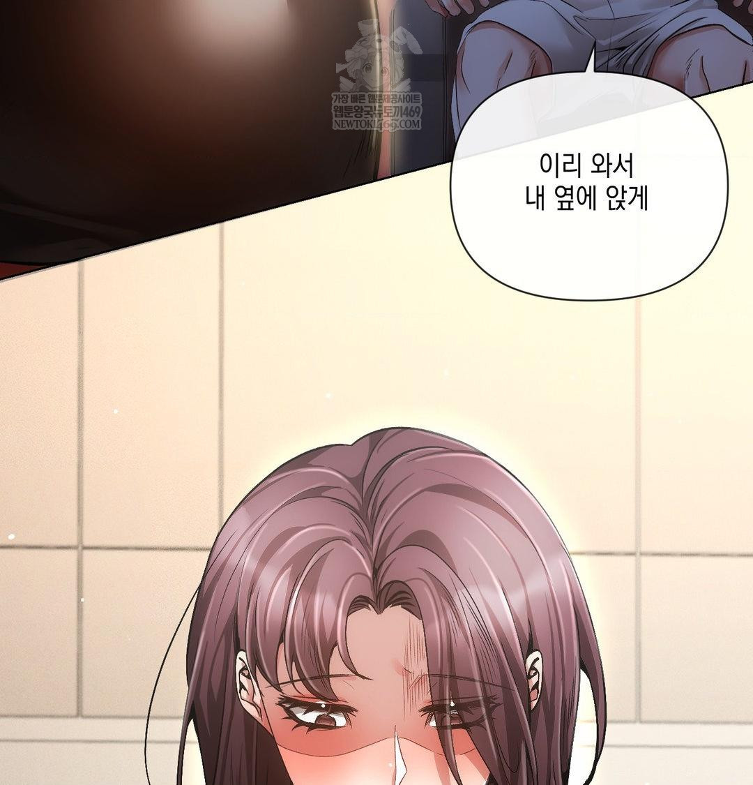 The Harsh Life of Kim Minkyung Raw Chapter 21 - Page 99