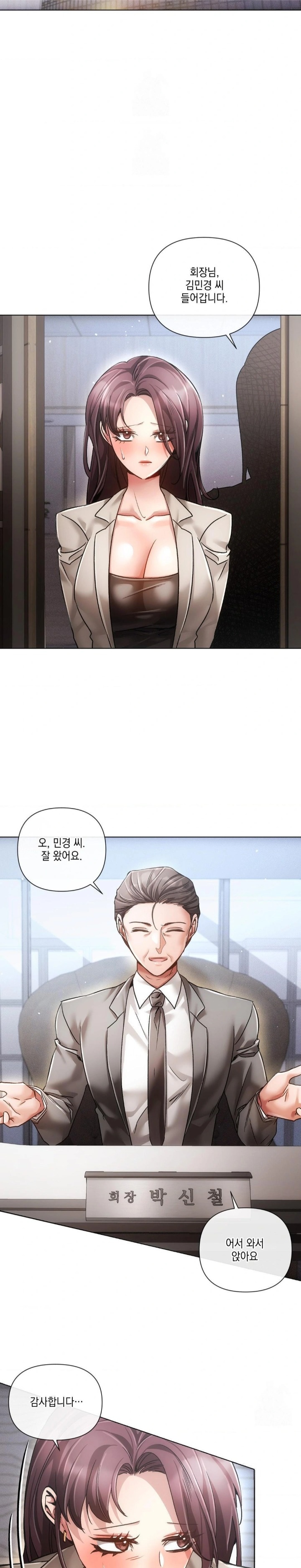 The Harsh Life of Kim Minkyung Raw Chapter 22 - Page 12