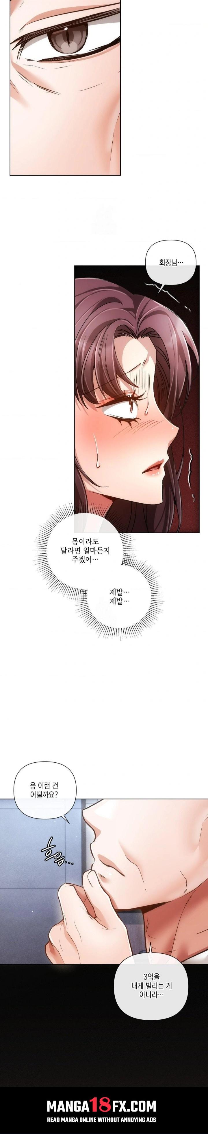 The Harsh Life of Kim Minkyung Raw Chapter 22 - Page 16