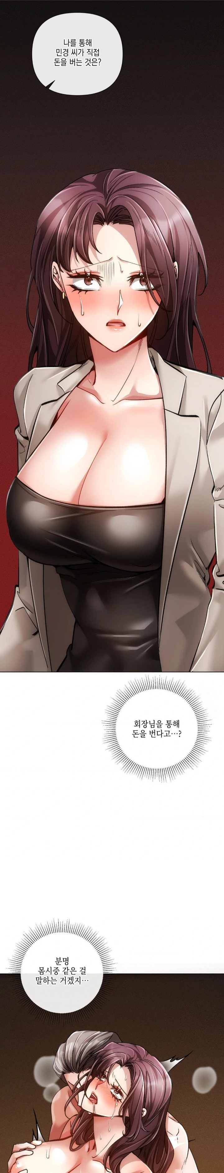 The Harsh Life of Kim Minkyung Raw Chapter 22 - Page 17