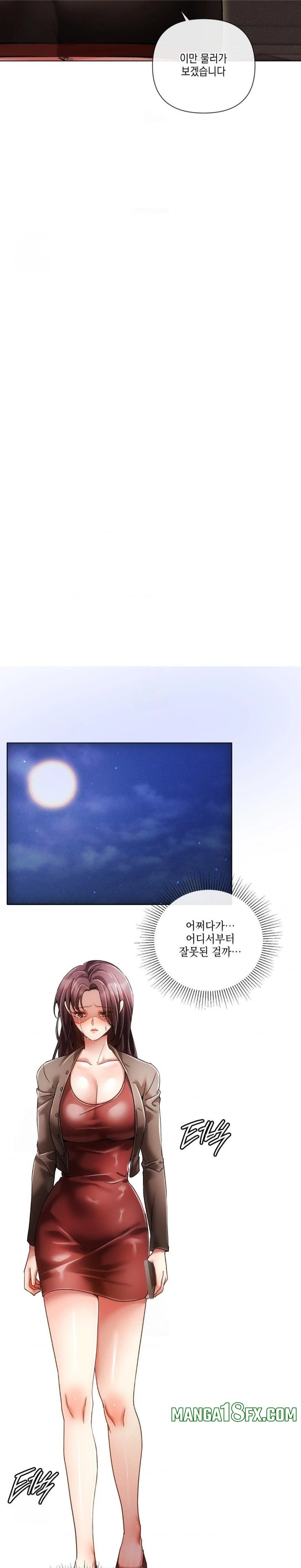 The Harsh Life of Kim Minkyung Raw Chapter 22 - Page 6