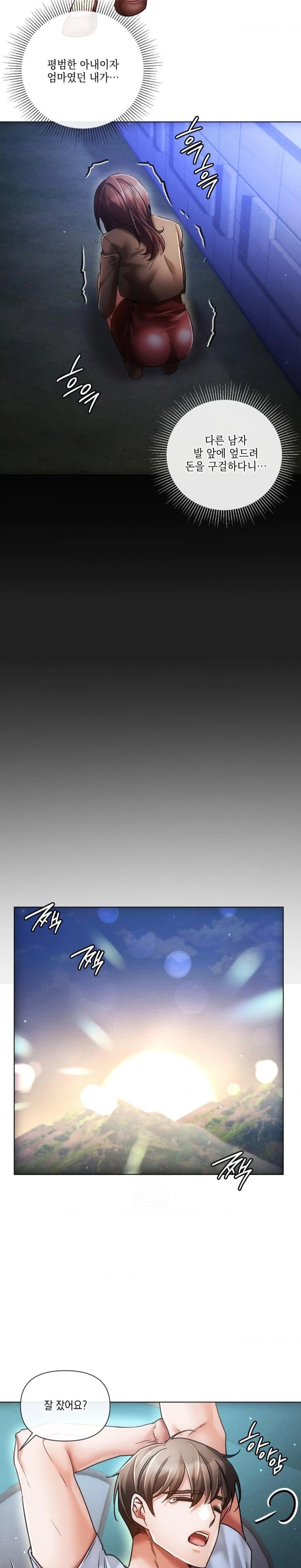 The Harsh Life of Kim Minkyung Raw Chapter 22 - Page 7